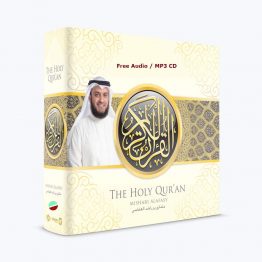 The Noble Quran (Arabic Only) – Mishary Rashid Alafasy – (Audio / MP3 CD)