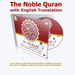 The Noble Quran with English Translation – Mishary Rashid Alafasy – (Audio - MP3 CD)