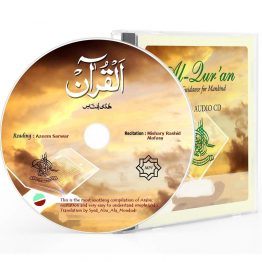 The Noble Quran with Urdu Translation – Mishary Rashid Alafasy – (Audio - MP3 CD)